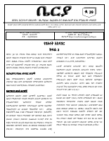 ቤርያ_ቁ_39_የበአላት_አከባበር_ክፍል_2.pdf